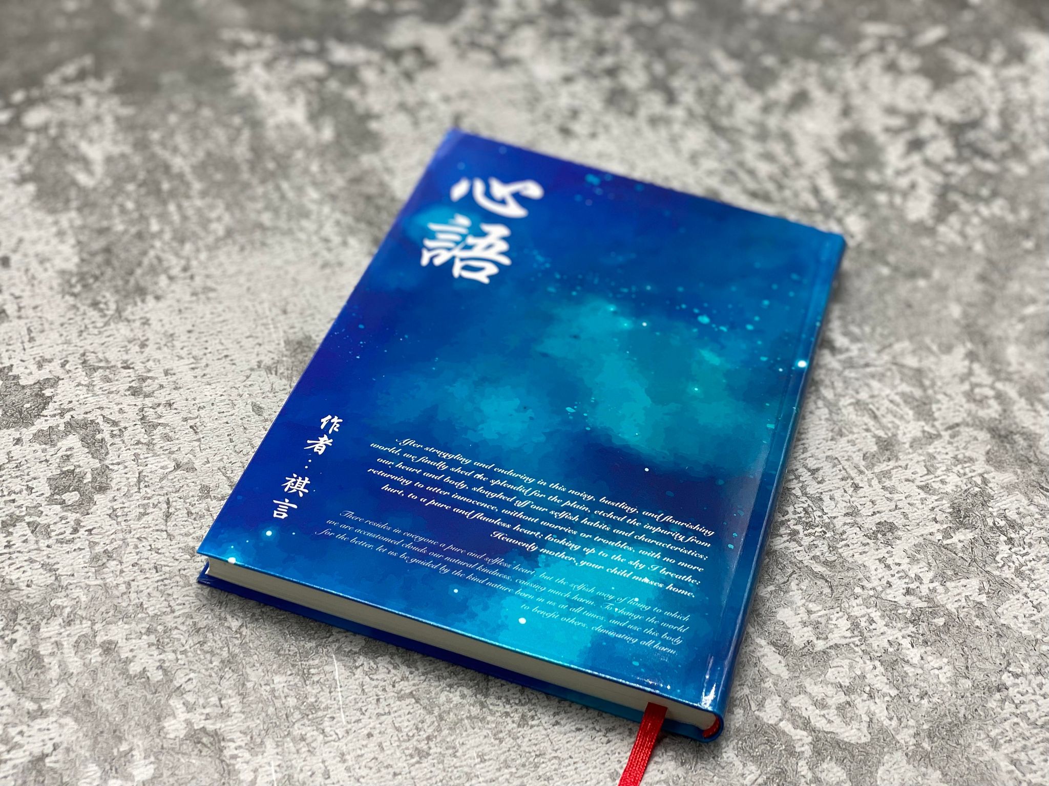 Book Design